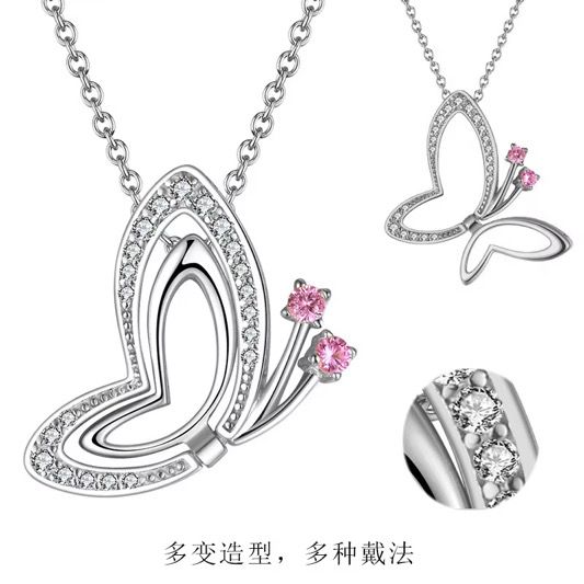 Flutter & Shine Pendant